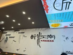 -百年老字号·观振兴蟹黄面·三虾面·苏式面(观前街富仁坊巷店)