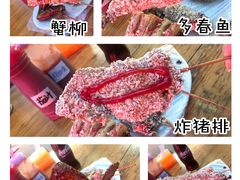 -熊仔屋(吉祥苑小区店)