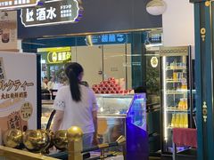 -樱煦和牛寿喜烧(如皋吾悦广场店)