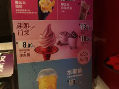 -麦当劳(一德路店)