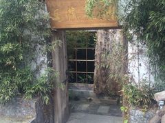 -馬蘭花開(车站大道店)