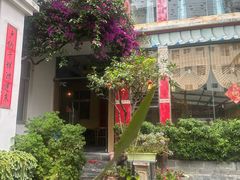 -尼玛藏家风味园(阿山食城店)