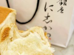 -银座仁志川·生吐司专门店(香港广场店)
