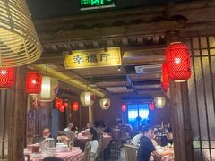 -实在湘·大碗土菜(竹料店)