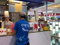 门面-满满元气枣糕(国瑞城店)