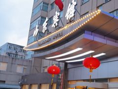 -山东宾馆·齐鲁苑餐厅