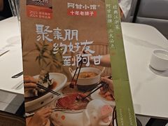 -阿甘小馆(陇海路店)