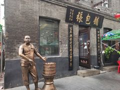 门面-张包铺(道外店)