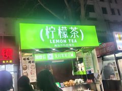 -东北大学(秦皇岛分校)