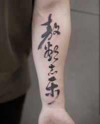 -匿名者纹身学院派·刺青