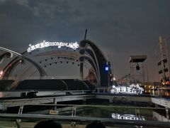 -大连海昌发现王国主题公园