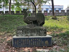 -房湖公园