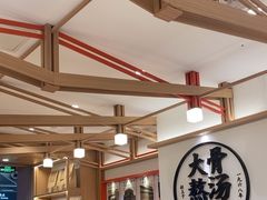 -味千拉面(广州白云机场T1西二店)