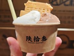 -陕拾叁-西安糕点(北院门创始店)