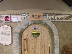 -汤连得温泉馆(宝山店)