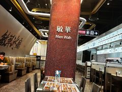 -敏华冰厅(平安金融中心店)