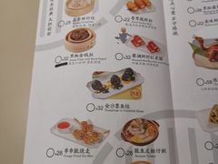 菜单-蔡澜点心·粤菜(西单大悦城店)