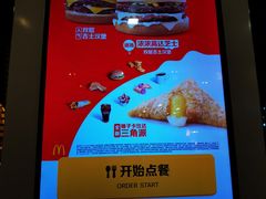 -麦当劳(双榆树店)