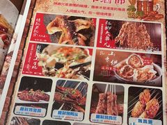 -水煮三国·川鲁江湖菜(香山店)