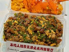 -必点海鲜·海肠捞饭大王(滨江道店)