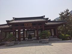 -西安华清御汤酒店