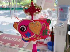 -汇丰大药房(复兴店)