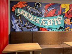 -李叔叔虾蟹大排档(青羊店)