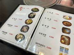-莲洞本家