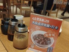 -堂本家·二代目·炸猪排(中心书城店)
