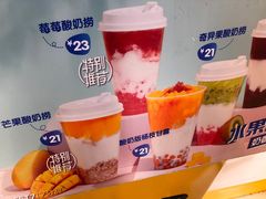 -7分甜(南通南大街店)