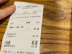 -食之六七·面(朝阳大悦城店)