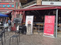 -赞酱川式烤肉(蜀都万达店)