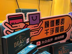 -北京华联购物中心(同成街店)