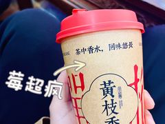 -莓超疯(百源店)