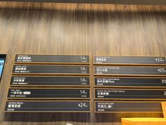 -原麦山丘(超极合生汇店)