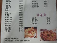 -阿葉农家饭店
