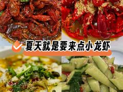 -盱眙虾怪·旗舰店