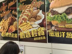 -热将汉堡 HOT SAUCE(下马坊店)