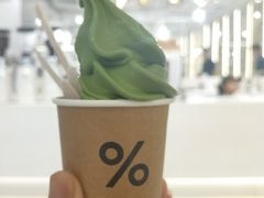 -% Arabica阿拉比卡咖啡(前滩太古里店)