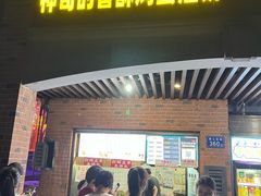 -神奇的香酥鸡蛋灌饼