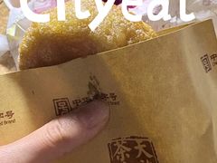 -赵天禄(葑门横街店)
