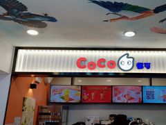 -CoCo都可(搜秀城店)