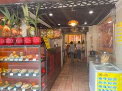 -顺记冰室(宝华路店)