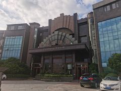-世纪缘国际会议中心·中餐厅(百家湖店)