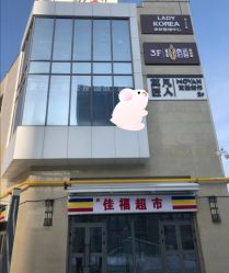 -MOVAN HAIR莫凡匠人发型屋