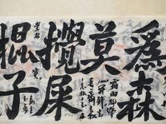 -思南书局(复兴中路店)