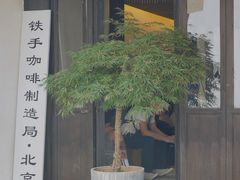 -Metal hands·铁手咖啡