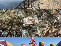 -沂蒙山旅游区龟蒙景区