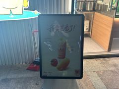 -1点点(东泰禾店)