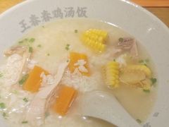 -王春春鸡汤饭(成都城西优品道店)